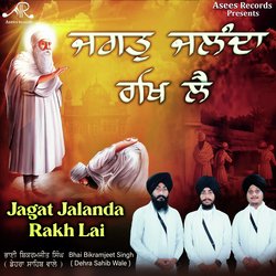 Jagat Jalanda Rakh Lai-HSYRUyADUno