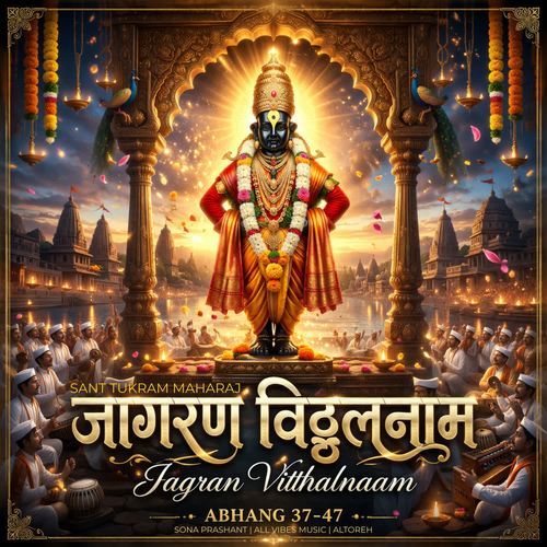 Jagran Vitthalnaam | ABHANG 37-47