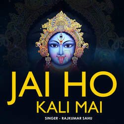 Jai Ho Kali Mai-PQcufDt2W2A