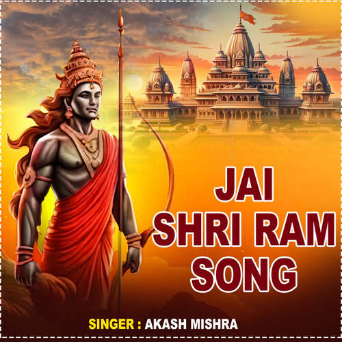 Jai Shree Ram Song