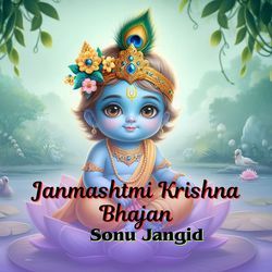 Janmashtmi Krishna Bhajan-GFE,cgR,AwE