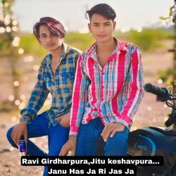 Janu Has Ja Ri Jas Ja