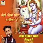 Jogi Nikka Jiha Aaiya A