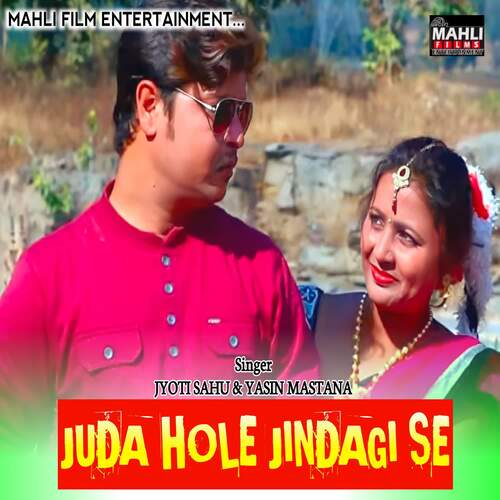 Juda Hole Jindagi Se