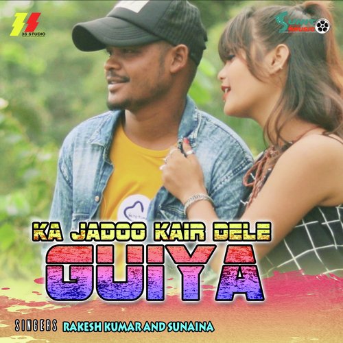 Ka Jadoo Kair Dele Guiya_poster_image