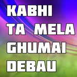 Kabhi Ta Mela Ghumai Debau