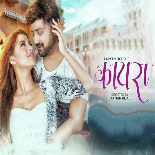 Kaira_poster_image