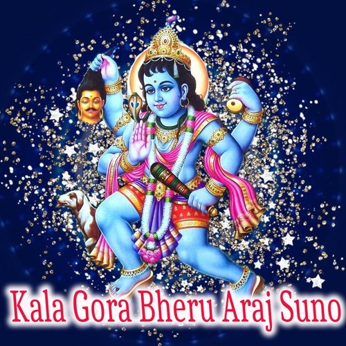 Kala Gora Bheru Araj Suno