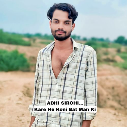 Kare He Koni Bat Man Ki