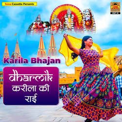 Bhakti Kare Bajrangi Karila Mai Jhoom Jhoom Ke-PSIxU01-e3A