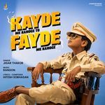 Kayde Me Rahoge To Fayde Me Rahoge