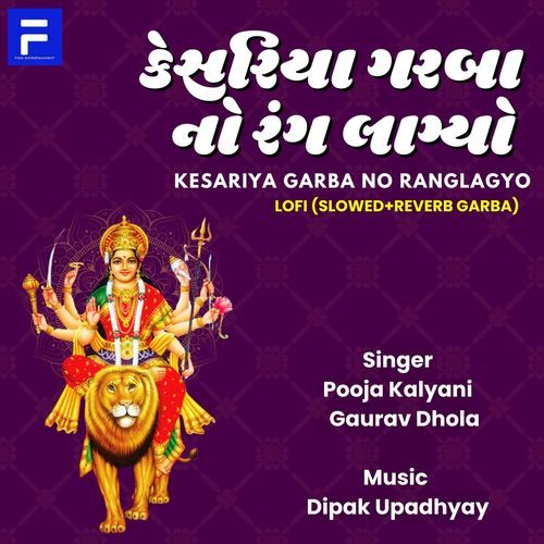 Kesariya Garba No Rang Lagyo (Lofi)