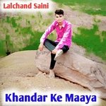 Khandar Ke Maaya (Hindi)
