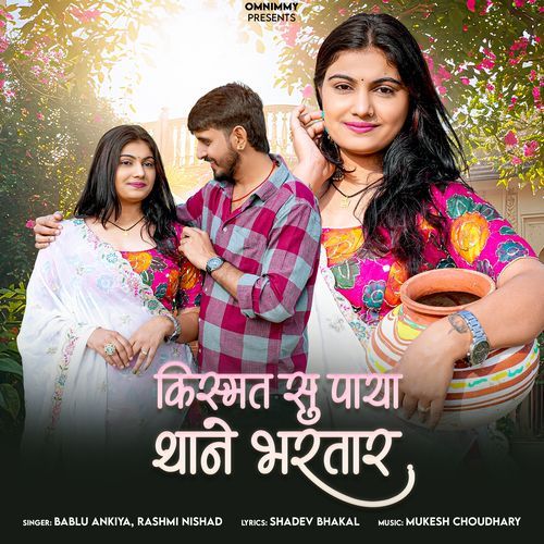Kismat Su Paya Thane Bhartar
