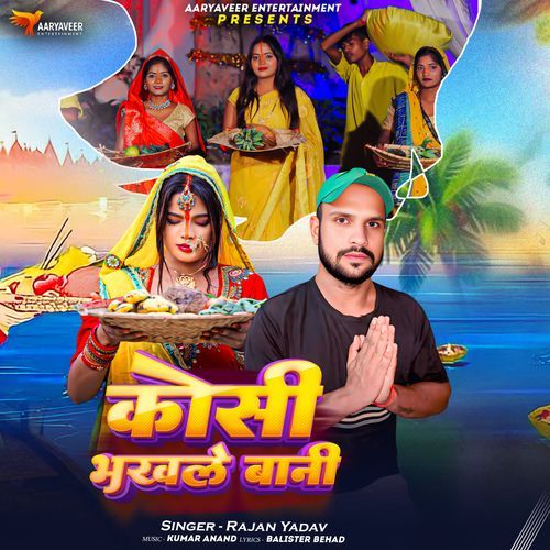 Kosi Bhakhale Baani