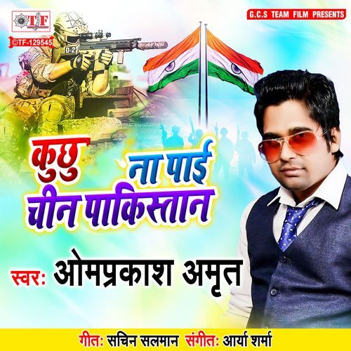 Kuchhu Na Pai China Pakistan