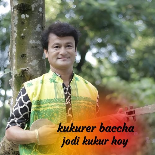 Kukurer Baccha Jodi Kukur Hoy