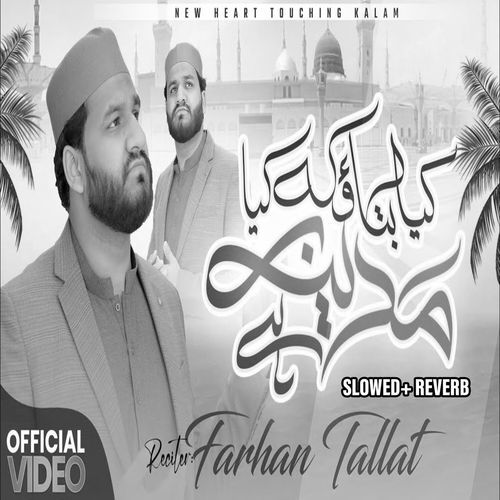 Kya Bataon K Kiya Madina Hai (Lofi-Mix)