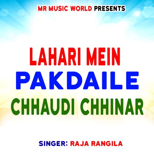 Lahari Mein Pakdaile Chhaudi Chhinar