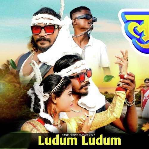 Ludum Ludum