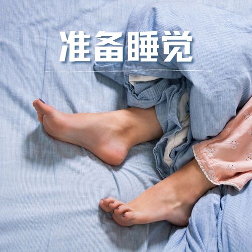 轻松音乐 cover art