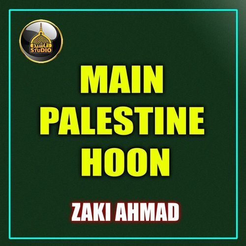 Main Palestine Hoon