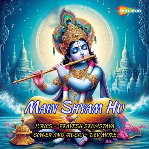 Main Shyam Hu