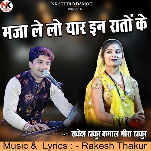 Maja Le Lo Yar In Raato Ke