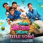 Mamachya Govyala Jauya - Title Song (From "Mamachya Govyala Jauya")