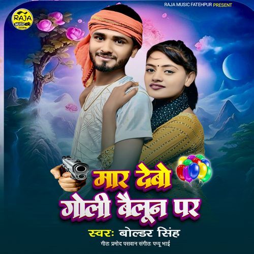 Mar Debo Goli Bailun Par