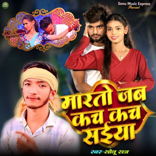 Marto Jab Kach Kach Saiya