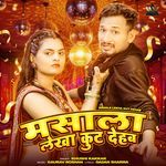 Masala Lekha Kut Dehab