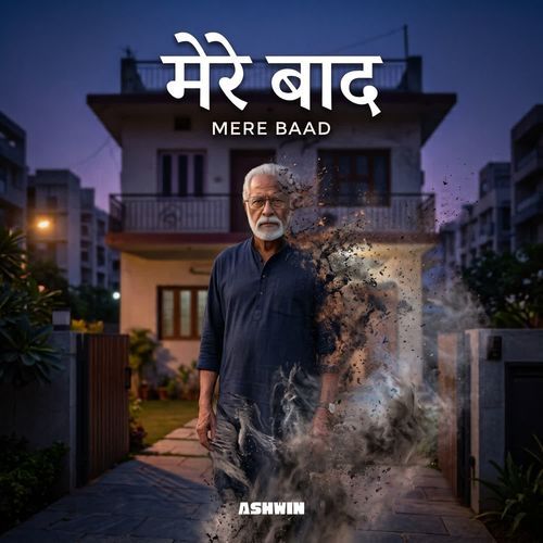 Mere Baad