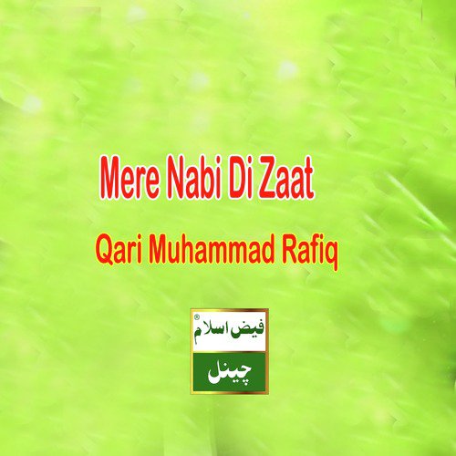 Mere Nabi Di Zaat