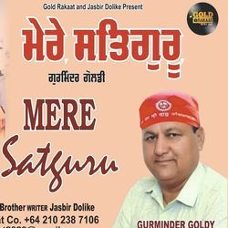 Mere Satguru-IQQvaBVaaFE