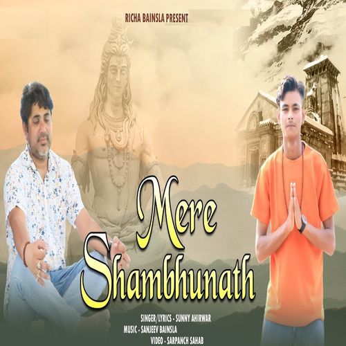 Mere Shambhunath