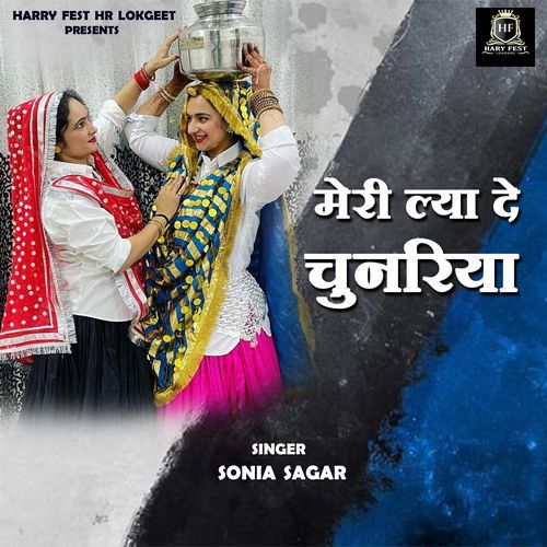 Meri Lya De Chunariya