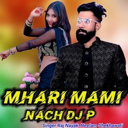 Mhari Mami Nach Dj P