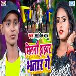 Miltau Driver Bhatar Ge