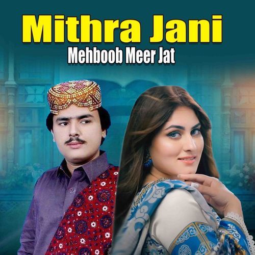 Mithra Jani