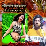 Moh Par Haldi Chadhi Kushwaha K Leya Mor Khadi Khadi