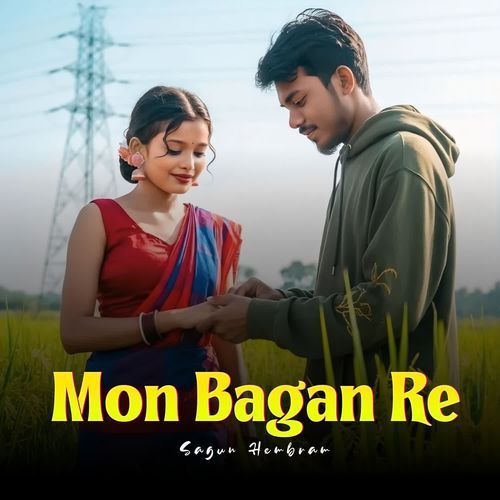 Mon Bagan Re