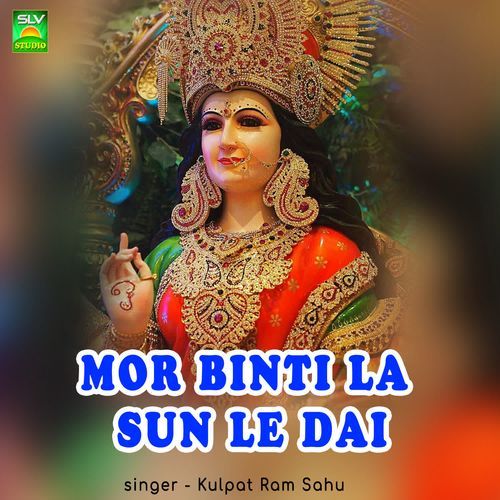 Mor Binti La Sun Le Dai cover art