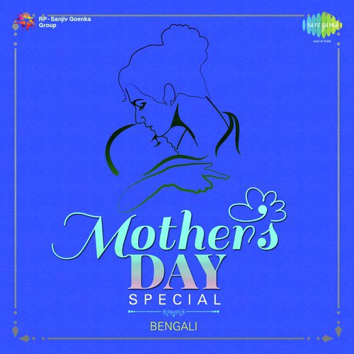 Mothers Day Special - Bengali