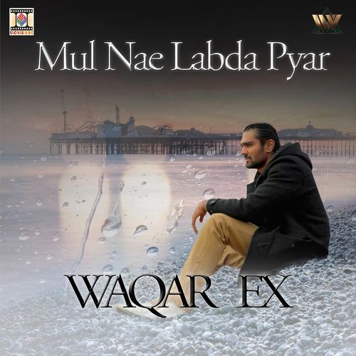 Mul Nae Labda Pyar