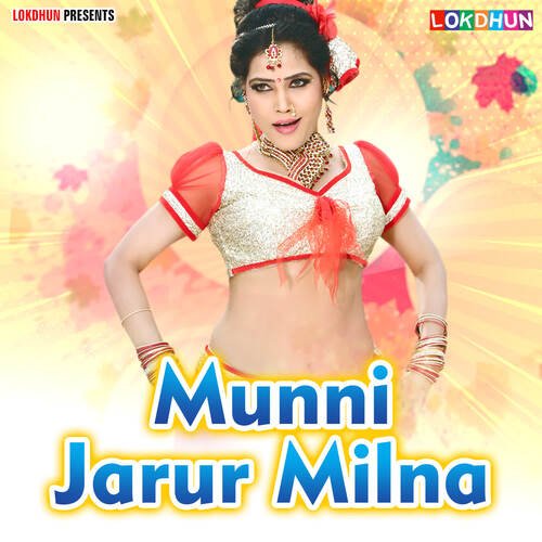 Munni Jarur Milna