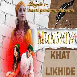 Munshiya Khat Likhide-CDxbaQVyeH0