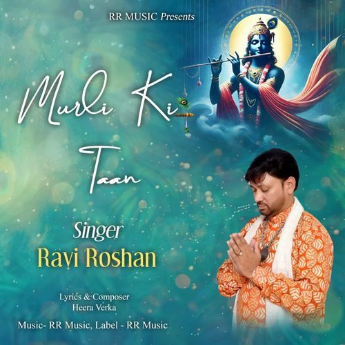 Murli Ki Taan