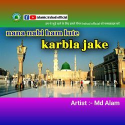 Nana Nabi Ham Lute Karbal Jake-ORE,Zy1yeQQ