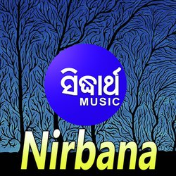 Nirbana